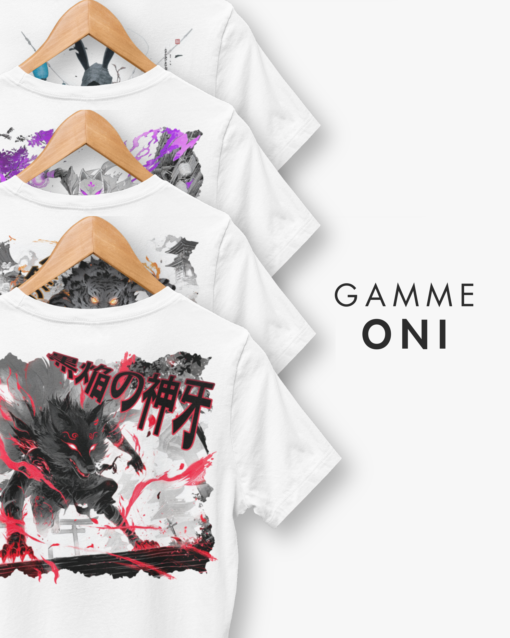 Gamme ONI