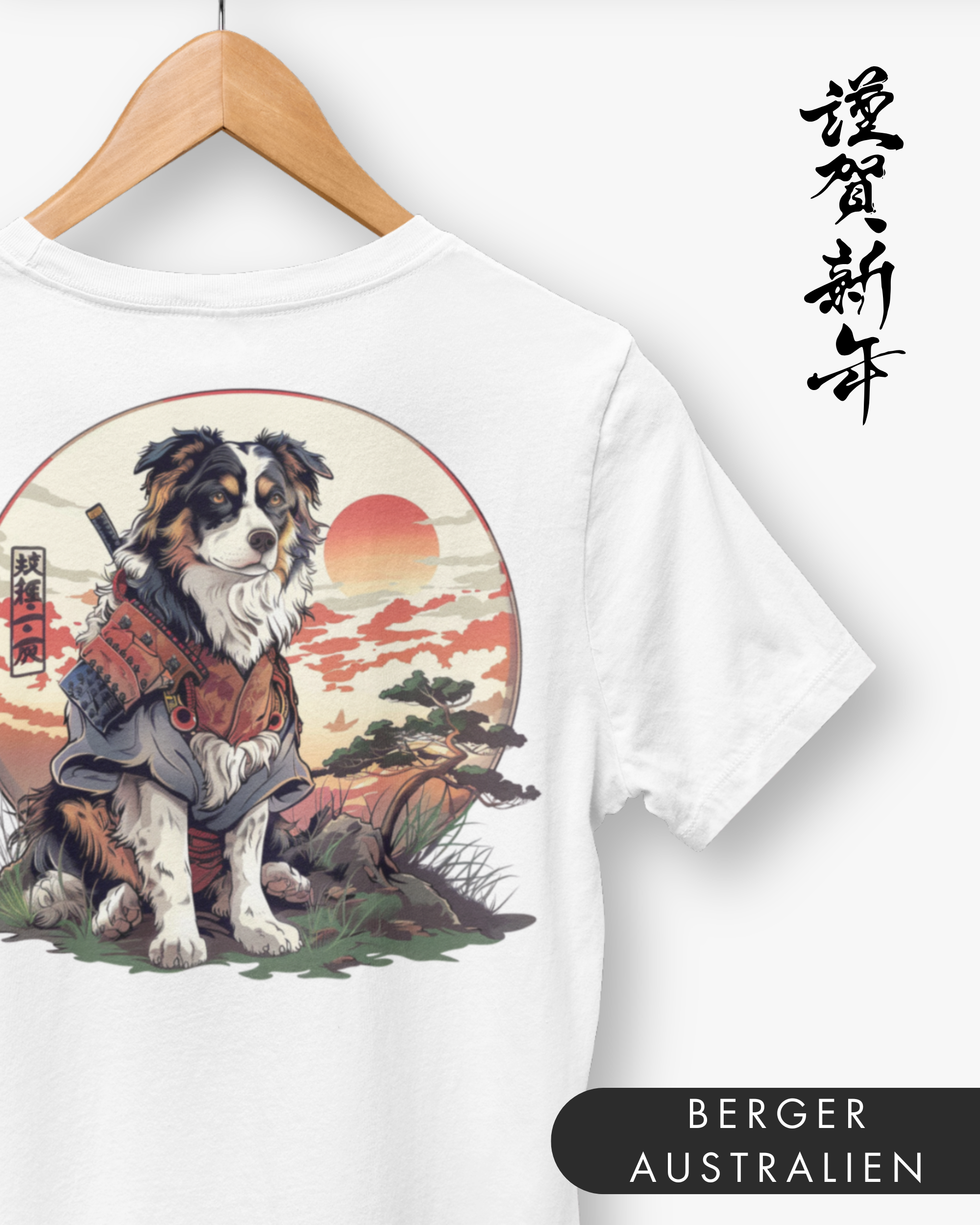 Gamme Inu