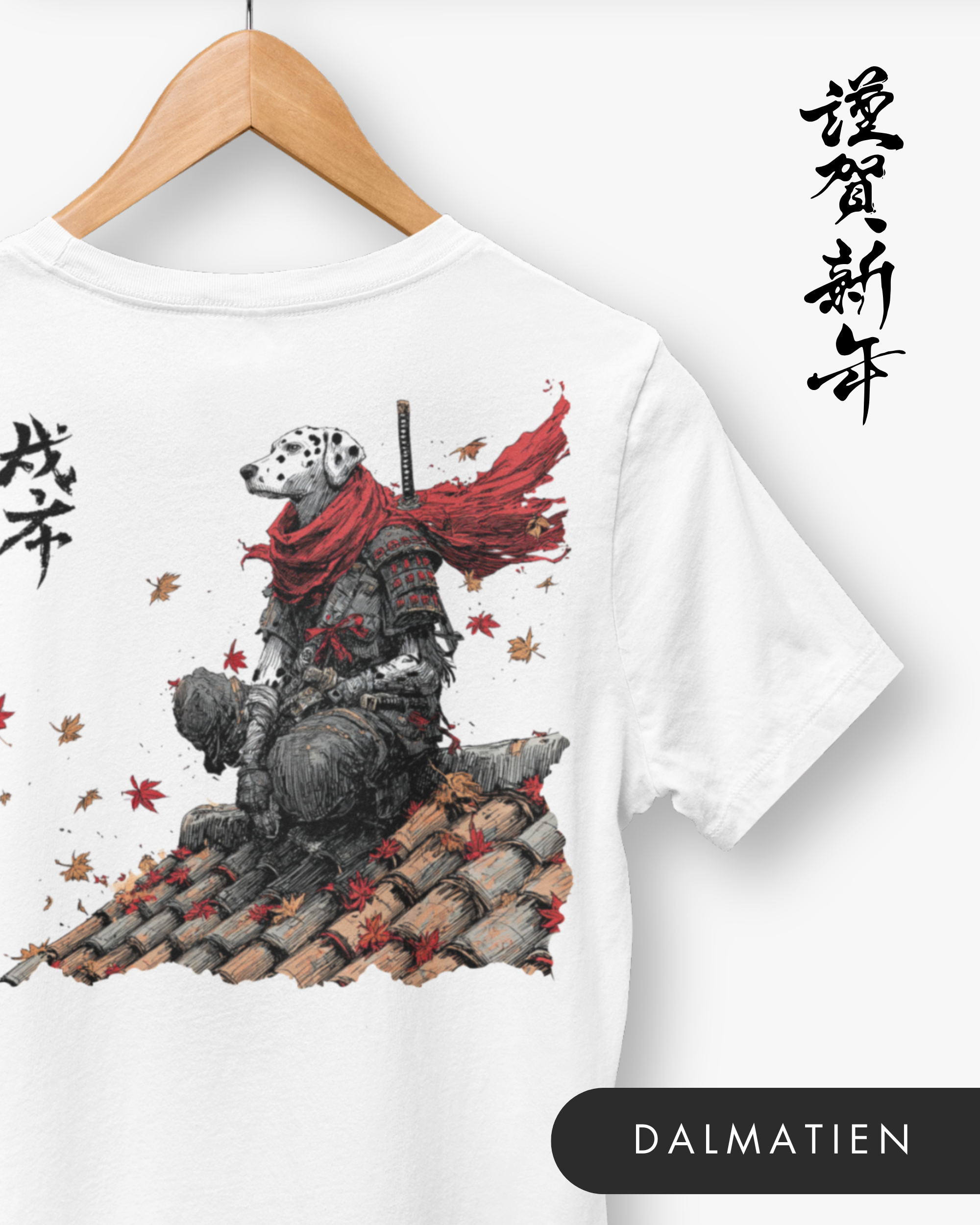 Gamme Inu